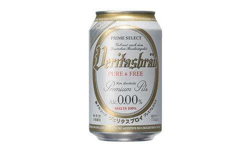 ヴェリタスブロイ（VERITASBRÄU）