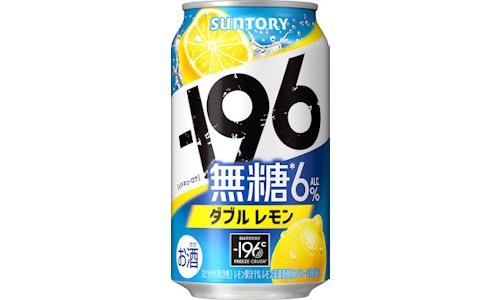 －１９６無糖ダブルレモン