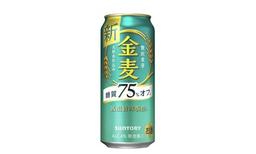 金麦〈糖質75％オフ〉500ml