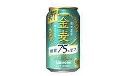 金麦〈糖質75％オフ〉350ml